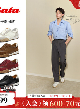 王子奇同款Bata曲奇软酪2025秋情侣德训鞋牛皮休闲运动鞋AZX02CM5