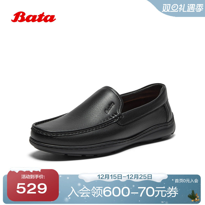 商务休闲通勤牛皮一脚蹬