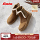 Bata雪地靴女2025冬商场新款 加绒牛皮保暖厚底百搭短靴AD150DD5