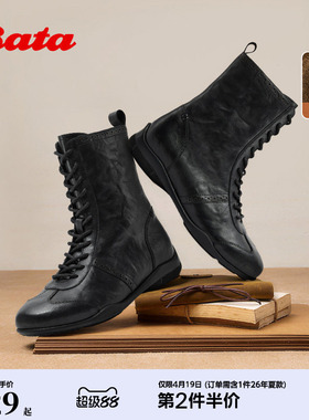Bata拳击靴女冬季商场新款休闲羊皮加绒时装靴ACC43DZ5