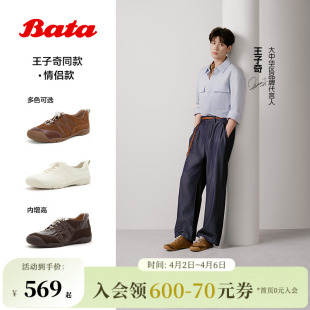 商场新通勤休闲运动鞋 女AWU21AM6 Bata法棍软酪2026春季 王子奇同款