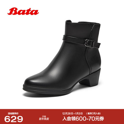 Bata时装靴女2025冬商场新款羊皮通勤软底粗跟加绒短筒靴AV455DD5
