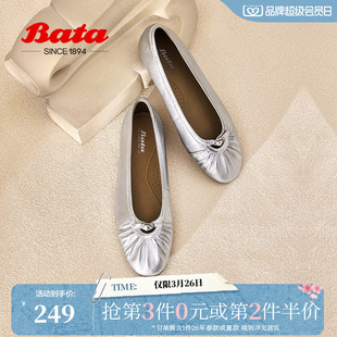 ART32AQ5 羊皮百搭软底通勤舒适单鞋 Bata浅口单鞋 女商场新款