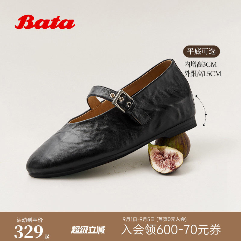 Bata玛丽珍女2026春商场新款软底内增高女芭蕾单鞋图片