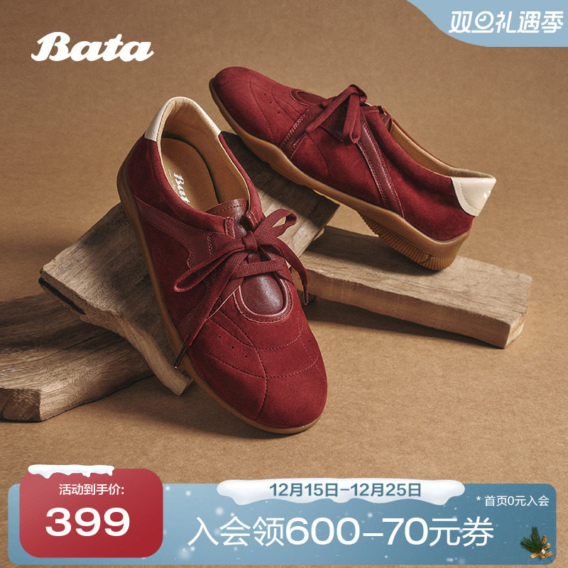 羊皮轻便通勤百搭舒适开车鞋