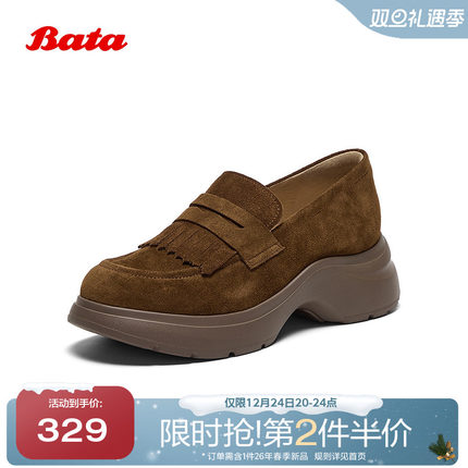 Bata乐福鞋女2025秋商场新款英伦牛剖皮通勤厚底一脚蹬AZR07CA5