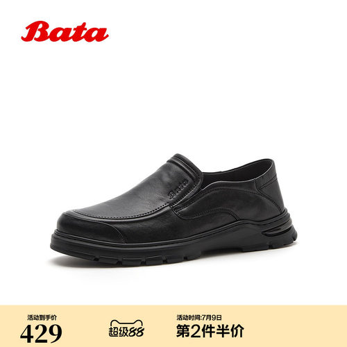 休闲通勤一脚蹬羊皮懒人鞋