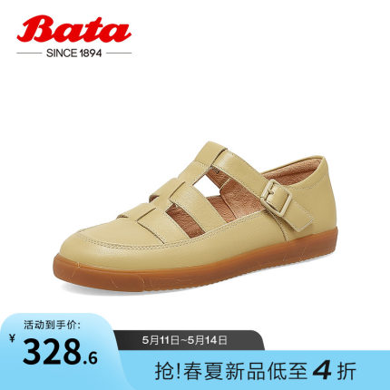 Bata木作包头单鞋女夏季商场牛皮复古软底休闲凉鞋AV206BA3