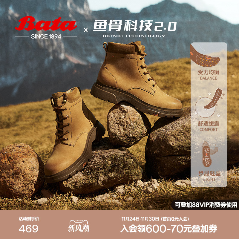 牛皮英伦风通勤粗跟短筒靴