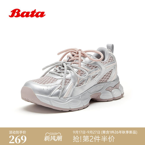 厚底增高运动休闲单鞋