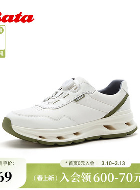 Bata休闲运动鞋男2026春季商场新款厚底户外运动通勤单鞋FHL01AM6