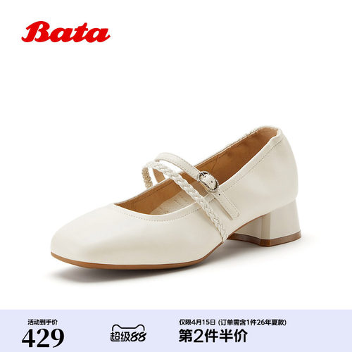 舒适粗跟软底羊皮浅口单鞋