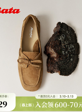 Bata乐福鞋女2026春商场新款时尚舒适通勤复古牛皮一脚蹬AZM05AA6