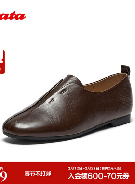 Bata雪芙软酪2025秋季商场新款英伦羊皮复古休闲女士便鞋AZN16CA5