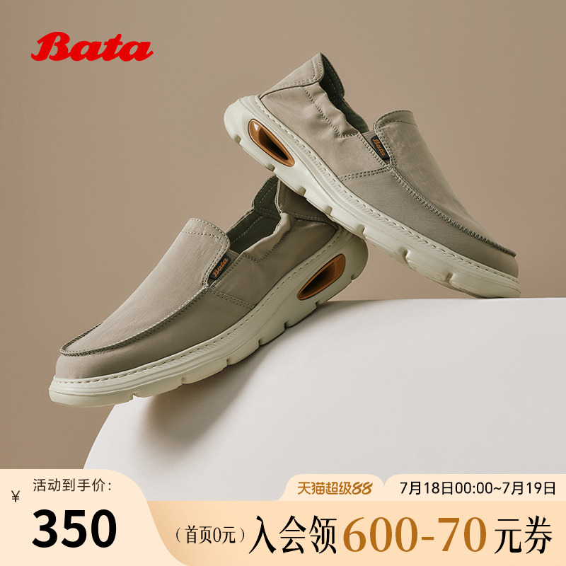 透气舒适厚底百搭一脚蹬