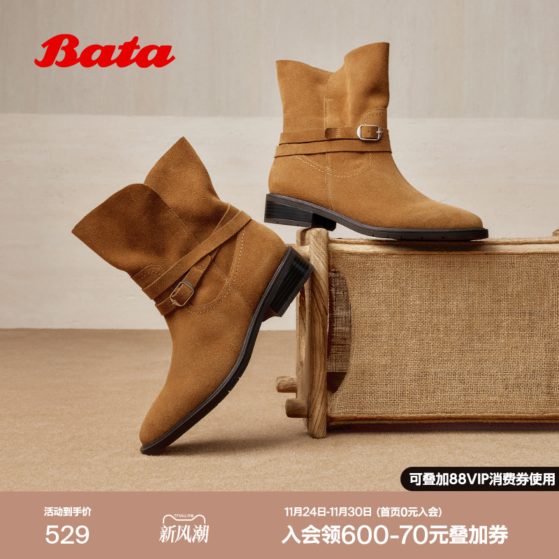 牛剖皮百搭复古时尚中筒时装靴