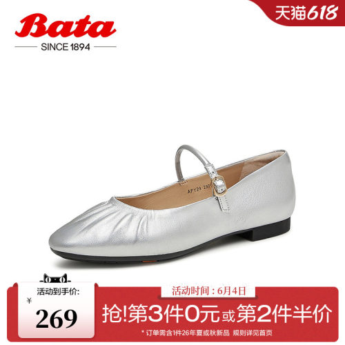 百搭羊皮通勤软底浅口鞋