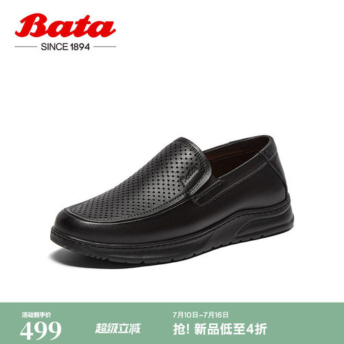 羊皮休闲通勤舒适一脚蹬