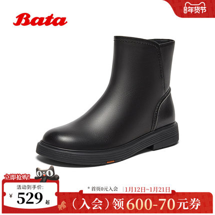Bata时装靴女2025冬季商场新款通勤羊皮软底加绒短筒靴AKQ49DD5