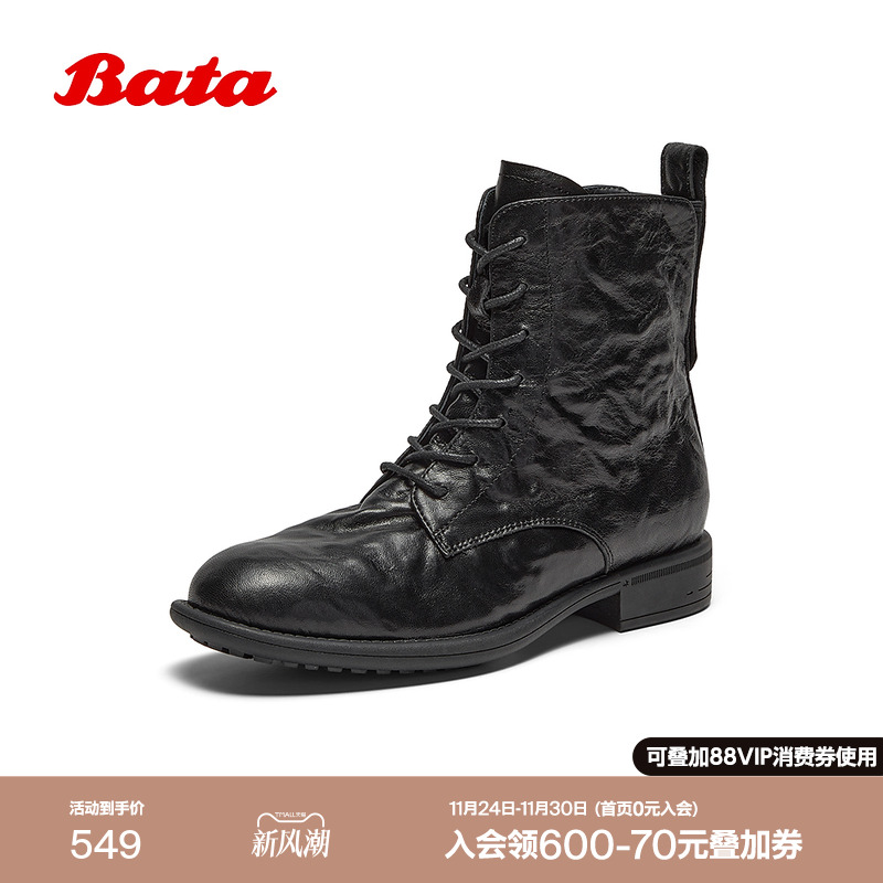 羊皮书英伦风复古粗跟短筒靴