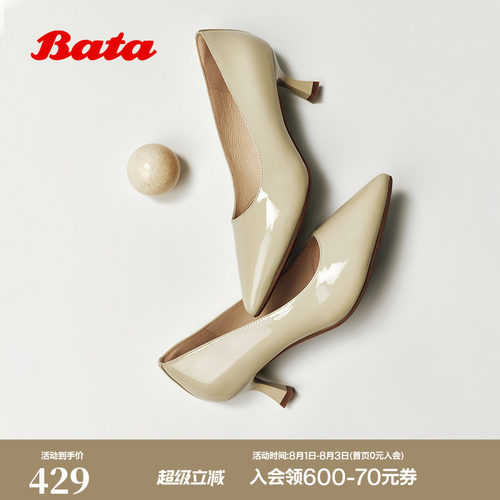 新款时尚优雅职业通勤羊皮鞋