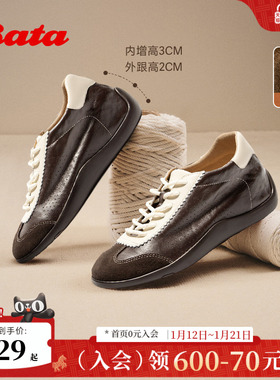 王子奇同款Bata羊皮书女2026春商场新款内增高软底德训鞋ALI73AM6
