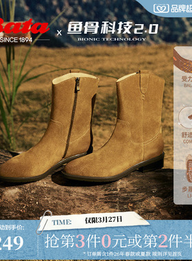 Bata小耳朵西部靴女冬商场牛剖皮复古时尚中筒时装靴AXG63DZ4