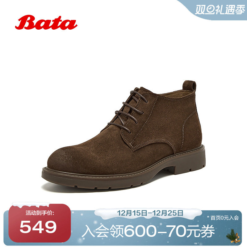 英伦风牛剖皮百搭通勤复古低靴