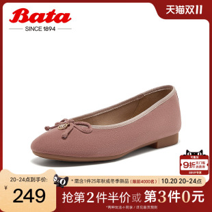 羊皮软底百搭蝴蝶结单鞋 新款 AMV51AQ5 女2025春季 Bata浅口单鞋