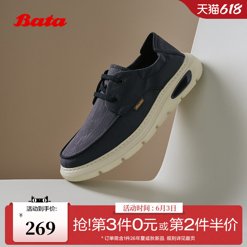 Bata休闲鞋男季商场新款通勤透气舒适厚底百搭单鞋08A34BM5