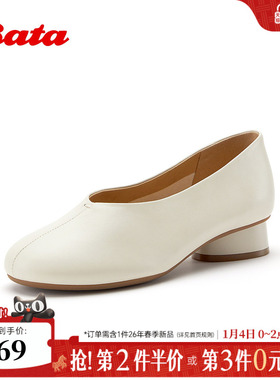 Bata浅口单鞋女2026春季新款优雅简约油蜡粗跟羊皮一脚蹬AAX29AQ6