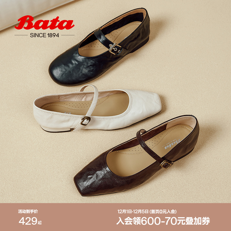 复古羊皮舒适软底浅口鞋