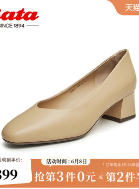 Bata浅口单鞋女商场新款牛皮高跟鞋RED LABEL红标89811AQ5