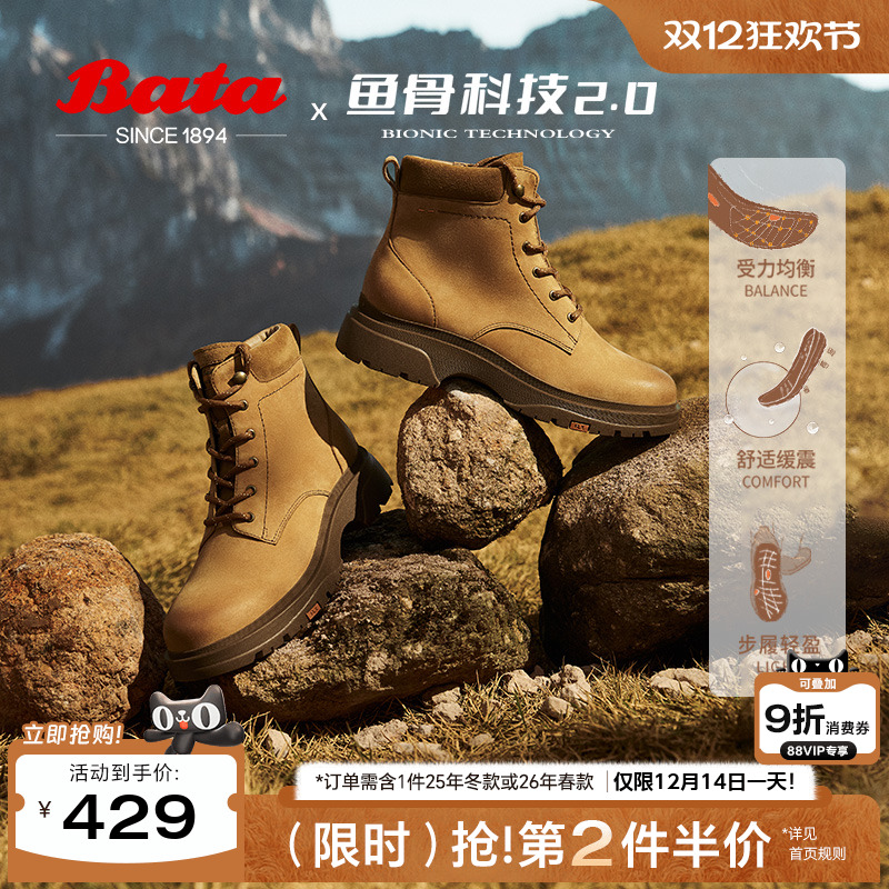 牛皮英伦风通勤粗跟短筒靴