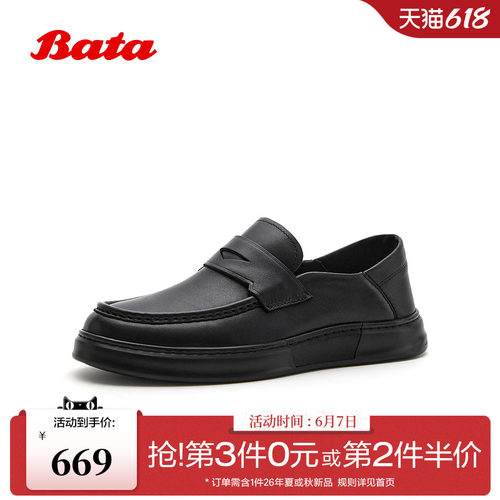 商务休闲通勤牛皮一脚蹬