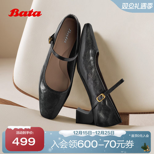 复古软底浅口鞋