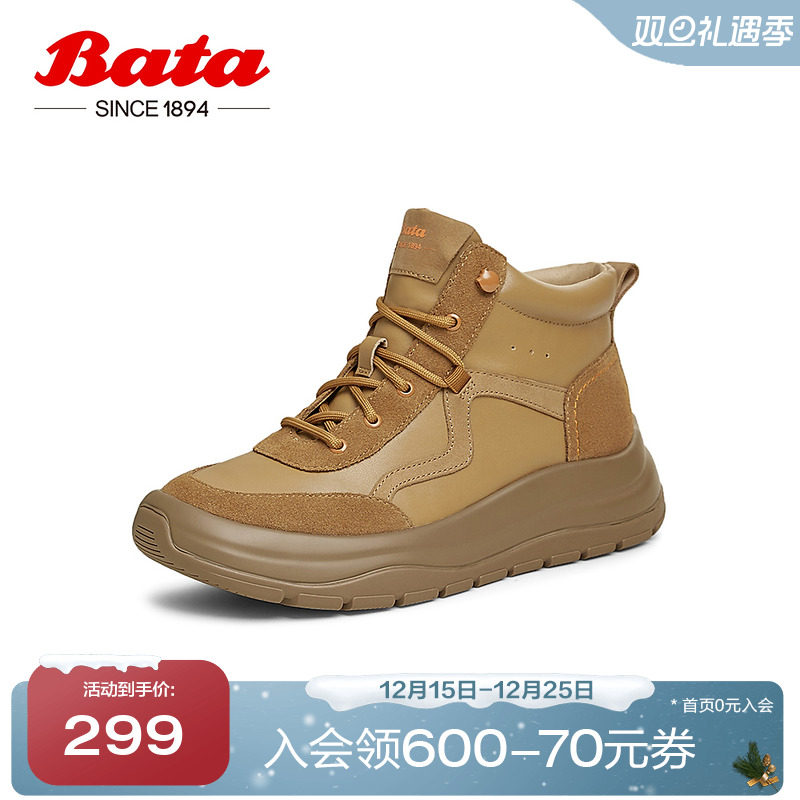 牛剖皮厚底通勤休闲户外靴