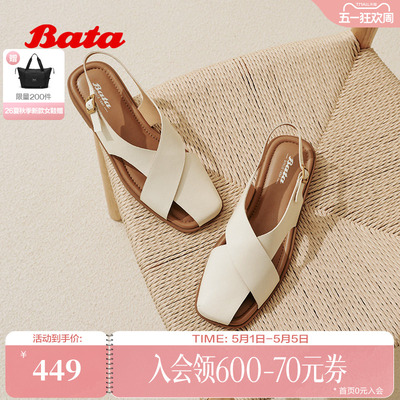 Bata罗马凉鞋女2026夏季商场新款复古罗马风羊皮休闲凉鞋ARP35BL6