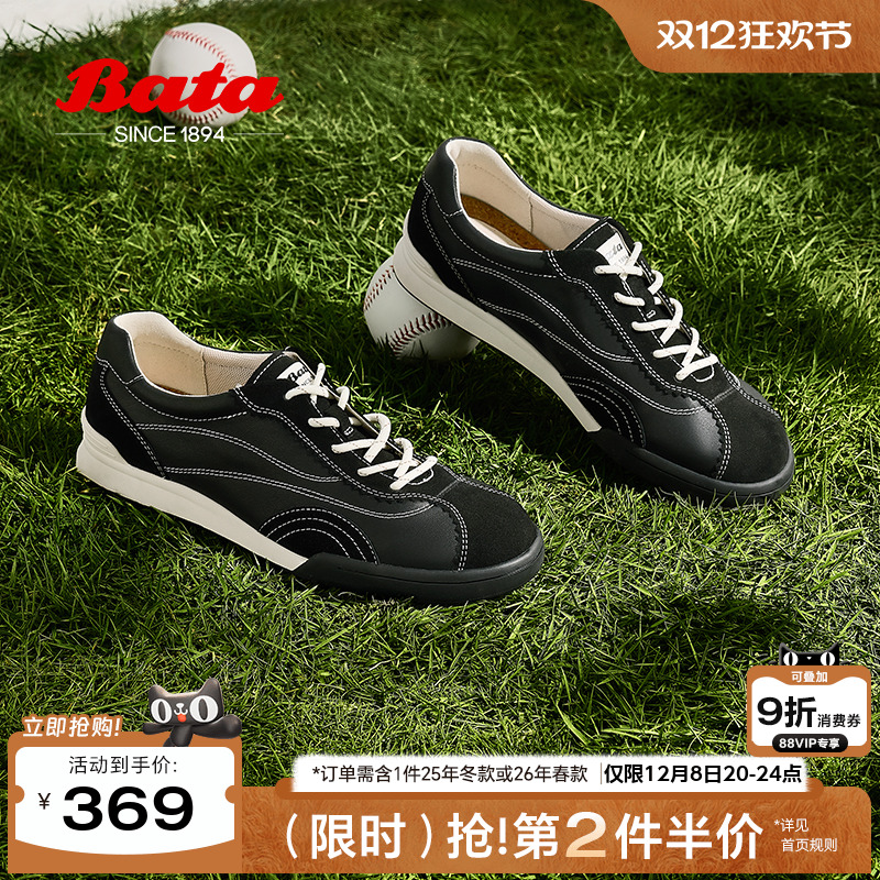 通勤百搭德训软底运动板鞋