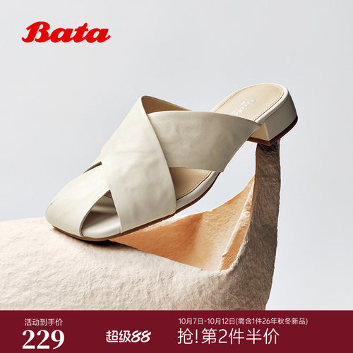 抓纹羊皮方头休闲凉拖鞋