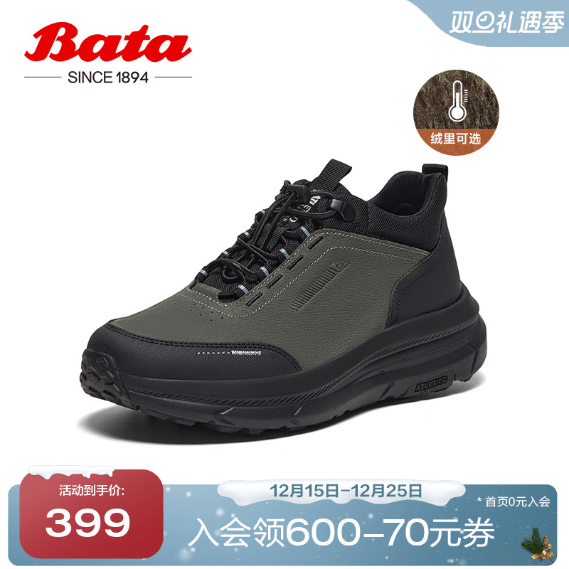 厚底透气舒适牛皮通勤运动鞋