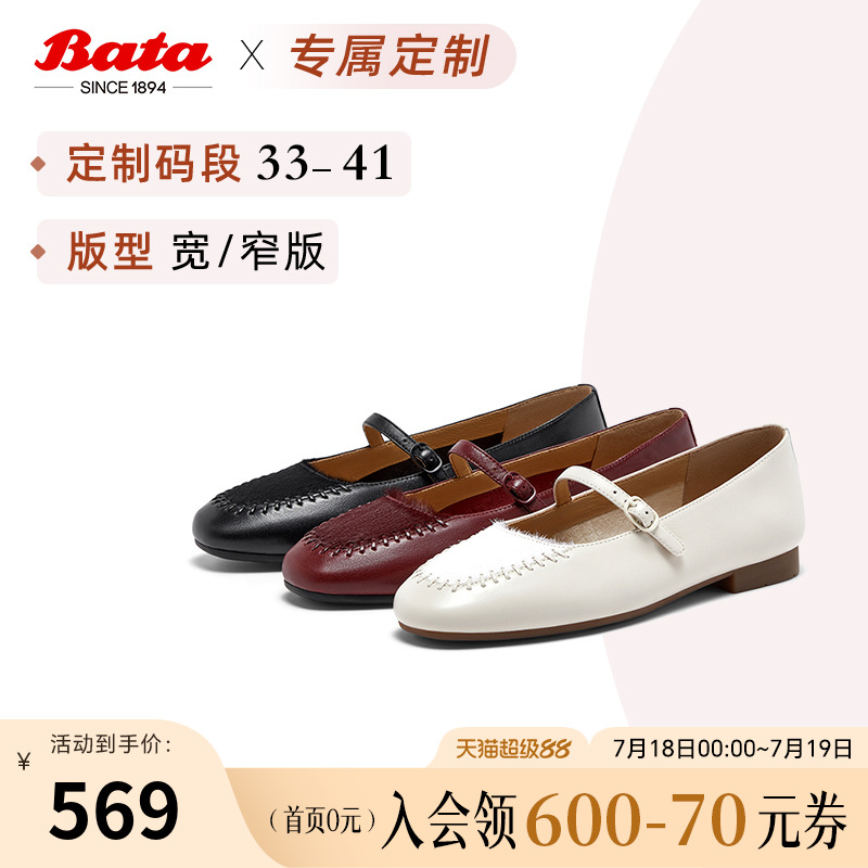 羊皮法式通勤浅口复古单鞋