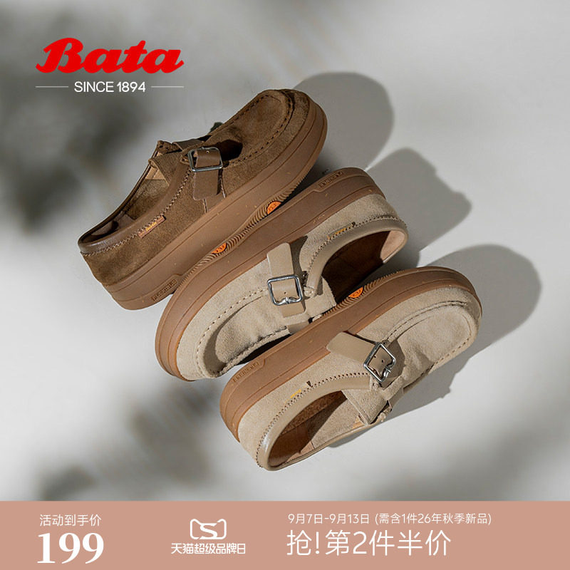 Bata袋鼠鞋女商场新款百搭牛剖皮厚底百搭软底单鞋图片