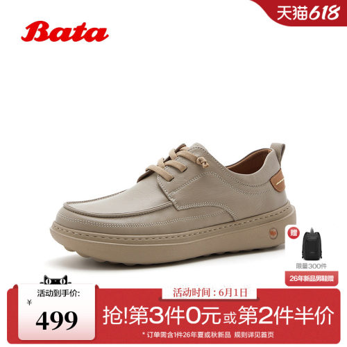 日常通勤厚底牛皮单鞋