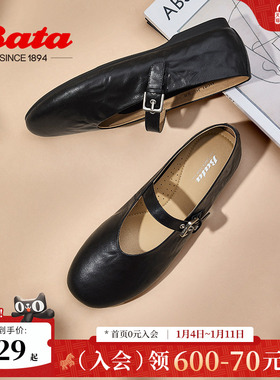 Bata羊皮书玛丽珍女25秋商场复古软底浅口单鞋AUO01CQ5