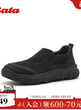 Bata乐福鞋男2025冬商场新款时尚百搭日常通勤厚底单鞋60302DM5