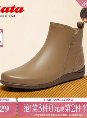 Bata时装靴女秋商场新款牛皮软底通勤百搭舒适短筒靴AWM47CD4