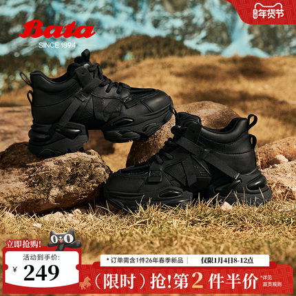 Bata高街老爹鞋女冬季商场新款厚底保暖运动休闲单鞋8301DDM4