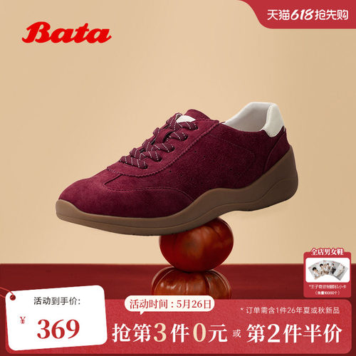 时尚百搭舒适通勤羊皮运动休闲鞋