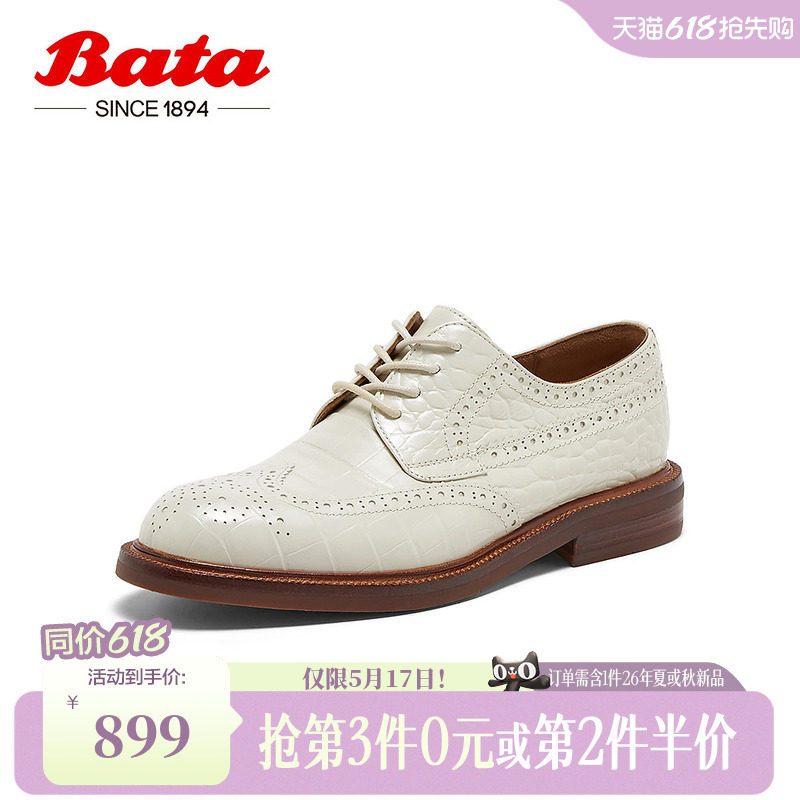 Bata英伦布洛克女商场新款牛皮单鞋RED LABEL红标15511AM5